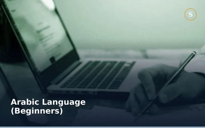 Arabic Language (Beginners)