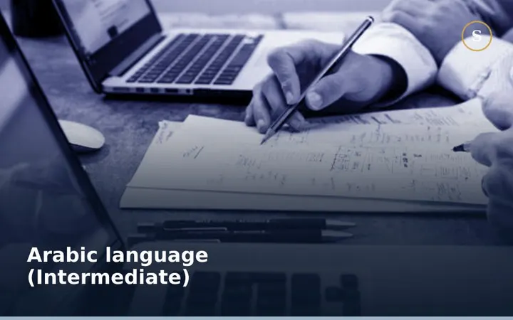 Arabic language course (Intermediate)